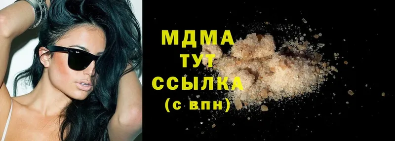 где можно купить   Закаменск  MDMA crystal 